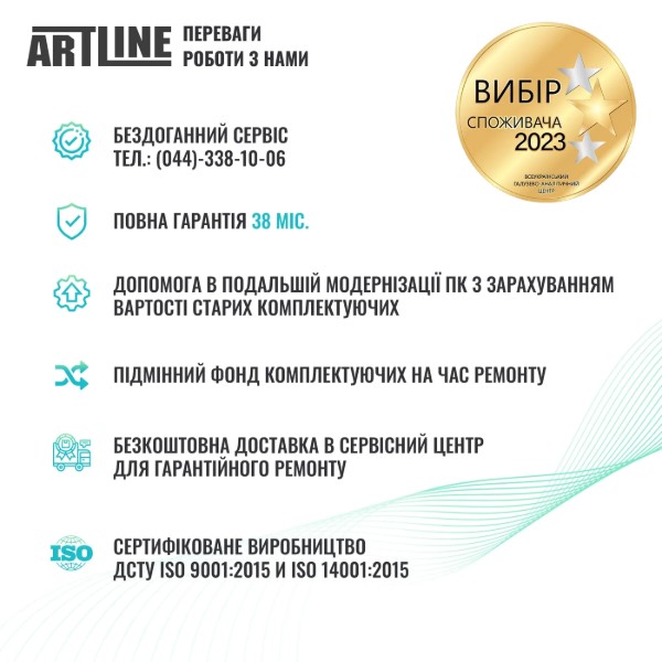 Фото - Компьютер-моноблок Artline Business M73 (M73v16)