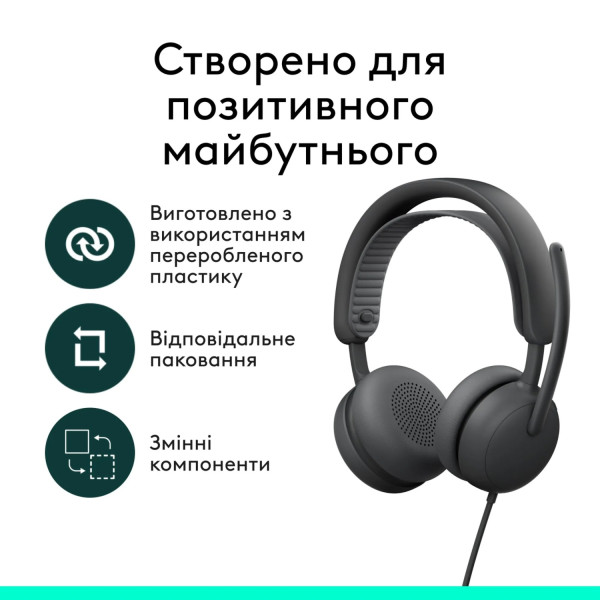 Фото - Гарнітура дротова Logitech Zone Wired 2 for Business USB Graphite TEAMS version (981-001615)