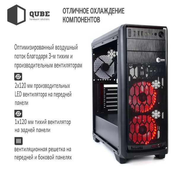 Фото - Корпус QUBE QBR09 Black (QBR09_WRNU3)