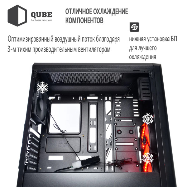 Фото - Корпус QUBE QBR09 Black (QBR09_WRNU3)