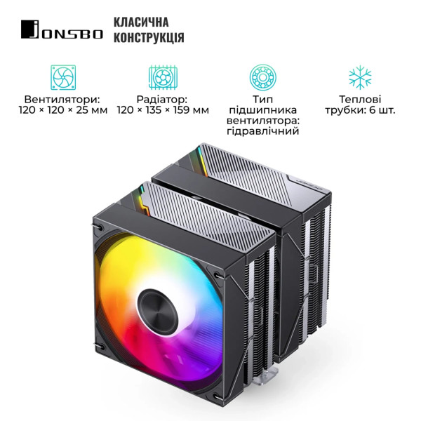 Фото - Процесорний кулер Jonsbo CA80 Black