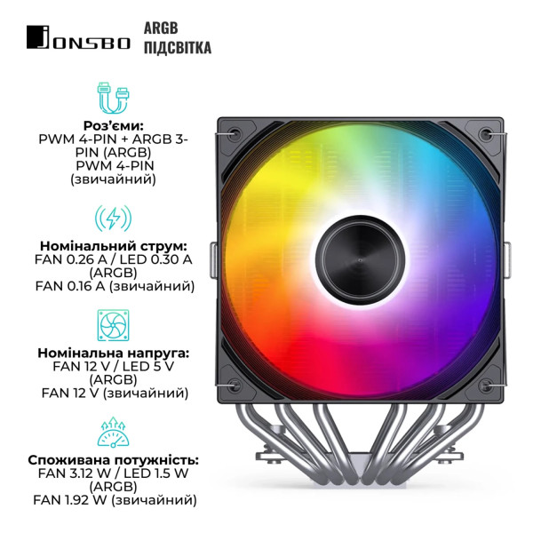 Фото - Процесорний кулер Jonsbo CA80 Black