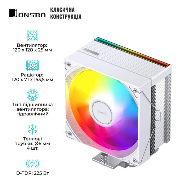 Фото - Процесорний кулер Jonsbo CB40 White