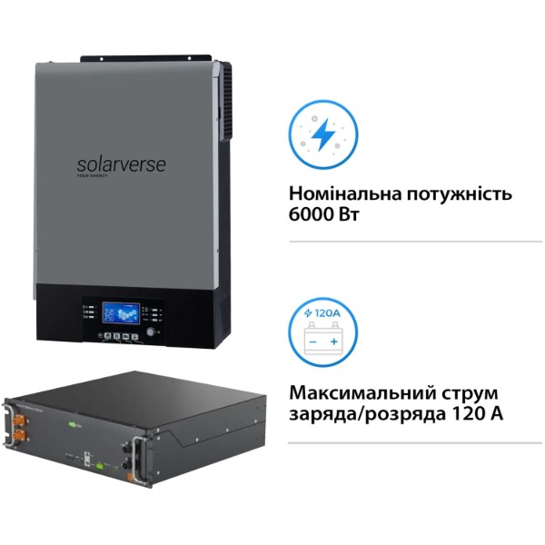 Фото - Система хранения энергии Solarverse SV-1SV6K2-LES5.1K1 (1ф, 6kW, 51.2V, 100 Ah, LiFePO4)