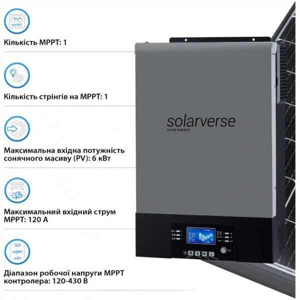 Фото - Система хранения энергии Solarverse SV-1SV6K2-LES10.2K1 (1ф, 6kW, 51.2V, 200 Ah, LiFePO4)
