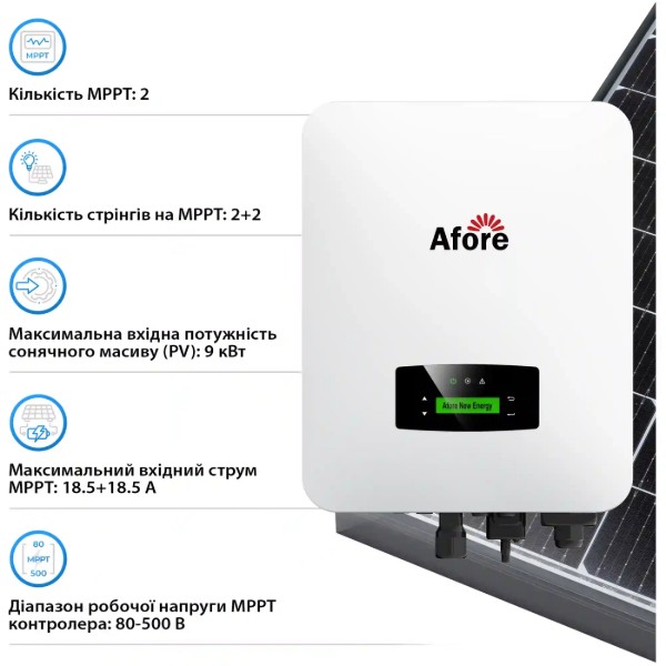 Фото - Система зберігання енергії Afore SV-1AF6K1-LES10.2K1 (1ф, 6kW, 51.2V, 200Ah, LiFePO4)