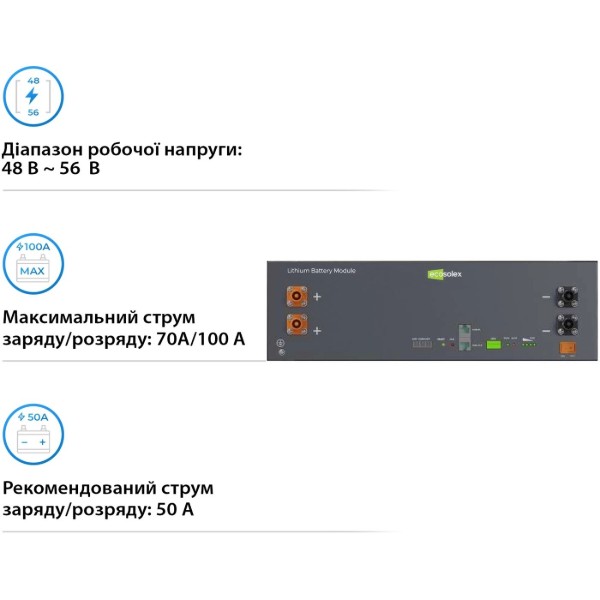 Фото - Батарея для сонячного інвертора Ecosolex LiFePO4 LV 51.2V 100Ah 5.12kWh (RS-R51100A)