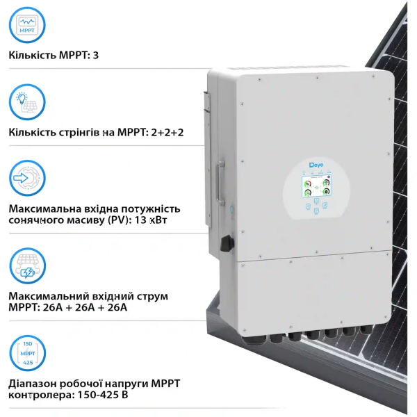 Фото - Система зберігання енергії Deye SV-1DE10K1-LEC10K1-1 (1ф, 10kW, 51.2V, 200Ah, LiFePO4)