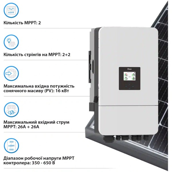 Фото - Система хранения энергии Deye SV-3DE10K1-LEC10K1-1 (3ф, 10kW, 51.2V, 200Ah, LiFePO4)