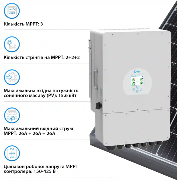 Фото - Система зберігання енергії Deye SV-1DE12K1-LEC15K1-1 (1ф, 12kW, 51.2V, 300Ah, LiFePO4)