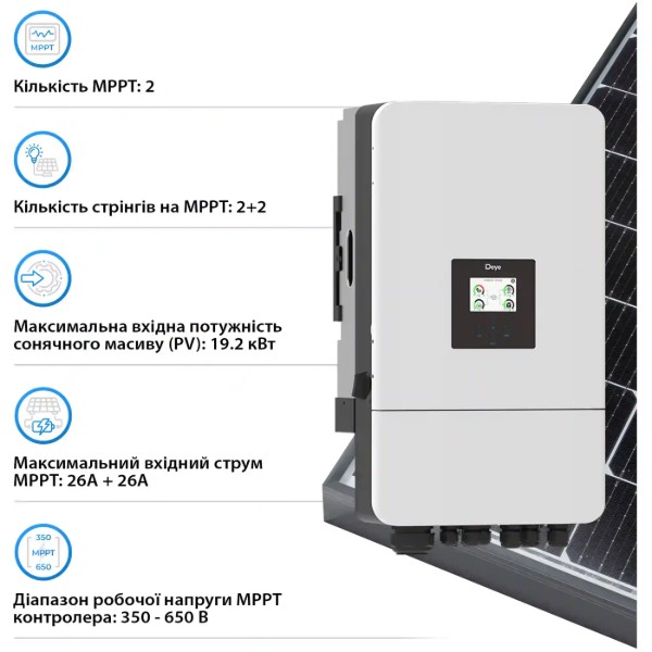 Фото - Система хранения энергии Deye SV-3DE12K2-LEC20K1-1 (3ф, 12kW, 51.2V, 400Ah, LiFePO4)