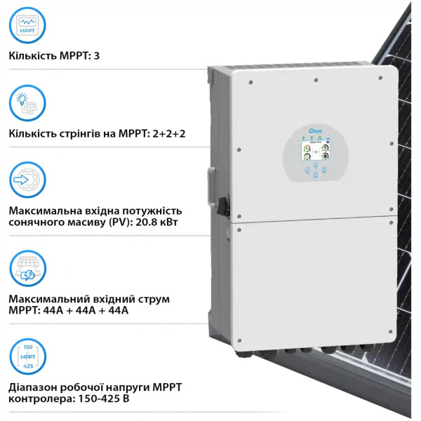 Фото - Система хранения энергии Deye SV-1DE16K1-LEC20K1-1 (1ф, 16kW, 51.2V, 400Ah, LiFePO4)