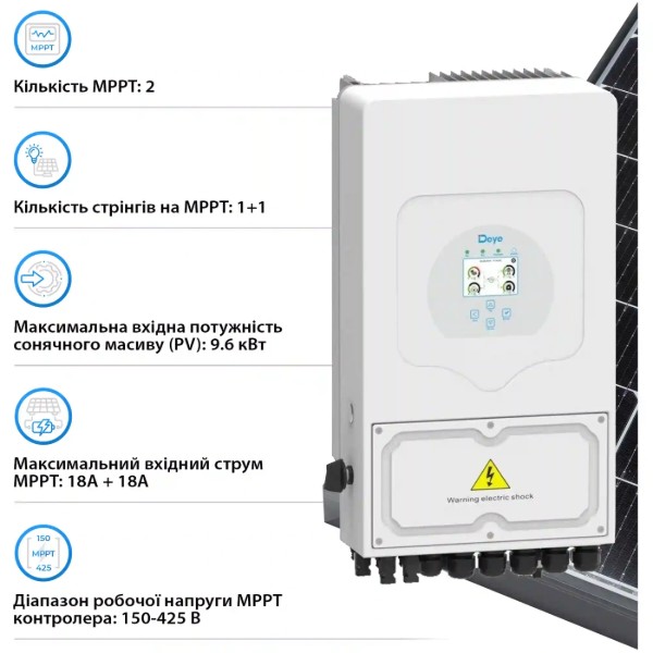 Фото - Система хранения энергии Deye SV-1DE6K2-LEC10K1-1 (1ф, 6kW, 51.2V, 200Ah, LiFePO4)