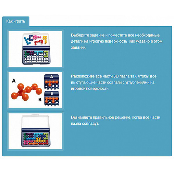 Фото - Настольная игра (5-7 лет) Smart Games IQ Бум (SG 423 UKR)
