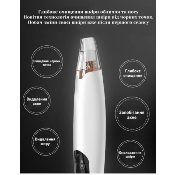 Фото - Прилад для чищення обличчя AIMED PORE CLEANER MINI (AI-PoreCleanerMiniWh)