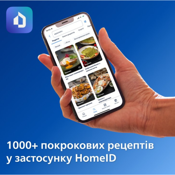 Фото - Мультипіч Philips NA565/02