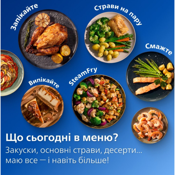 Фото - Мультипіч Philips NA565/02