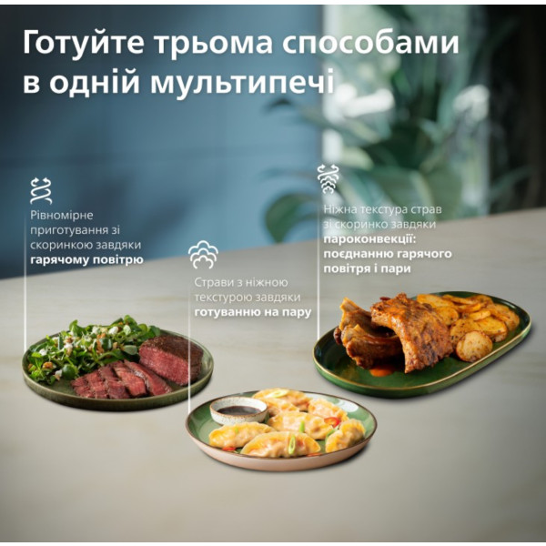 Фото - Мультипіч Philips NA565/02