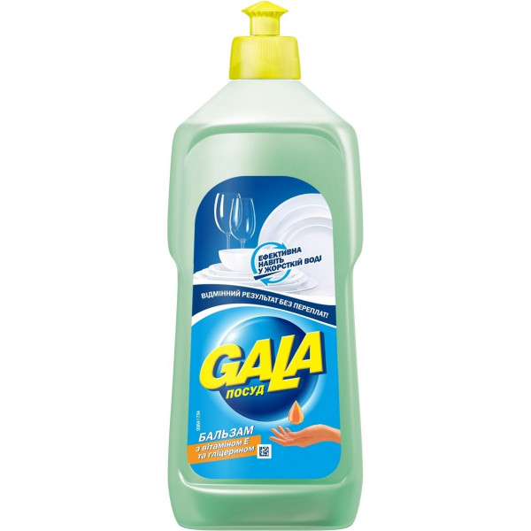 Фото - Средство для ручного мытья посуды Gala для нежных рук с глицерином и витамином Е 500 мл (4820026783987) Фото - Средство для ручного мытья посуды Gala для нежных рук с глицерином и витамином Е 500 мл (4820026783987)