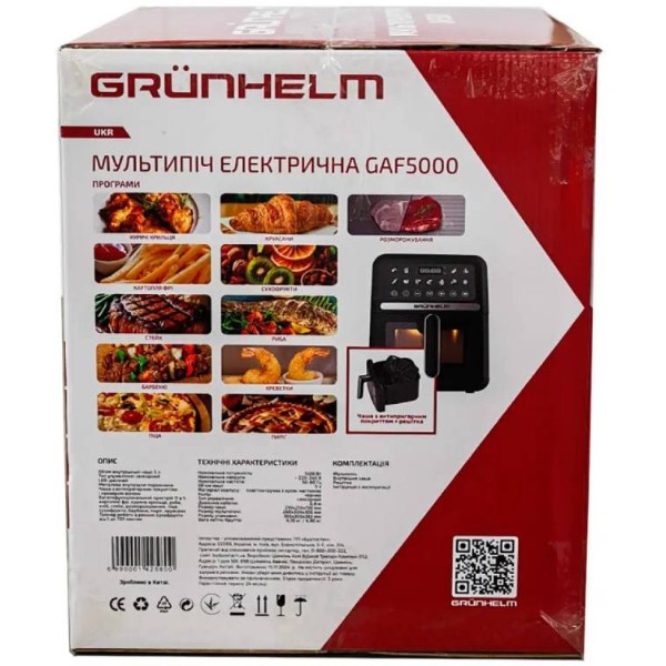 Фото - Мультипіч Grunhelm GAF5000