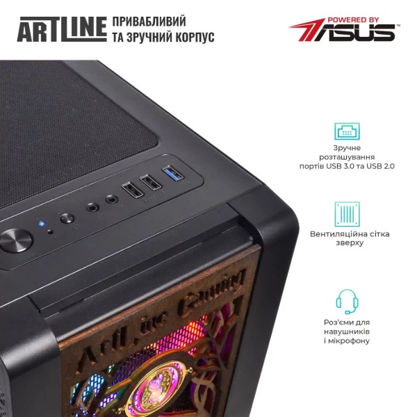 Фото - Системний блок Artline Gaming HGWRTS (HGWRTSv16Win)