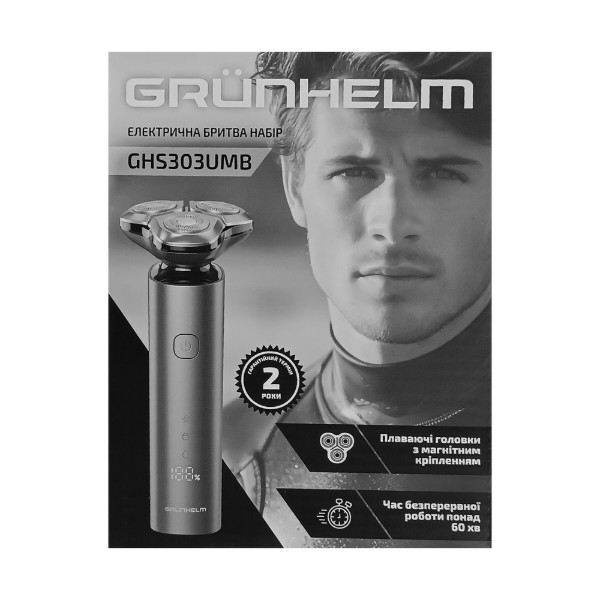 Фото - Бритва Grunhelm GHS303UMB