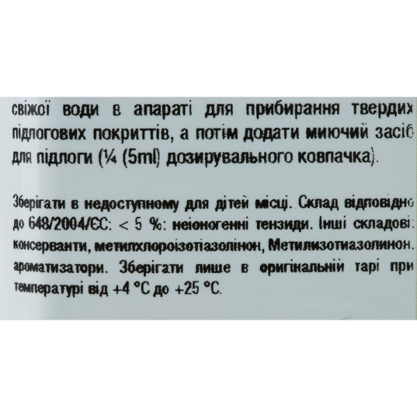 Фото - Чистящее средство универсальное Karcher 6.295-944.0 RM 536 для пола 500 мл
