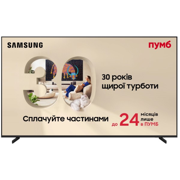 Фото - Телевизор Samsung QE75QN80HAUXUA