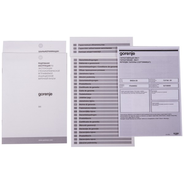 Фото - Варочная панель электрическая Gorenje IT 640 WSC