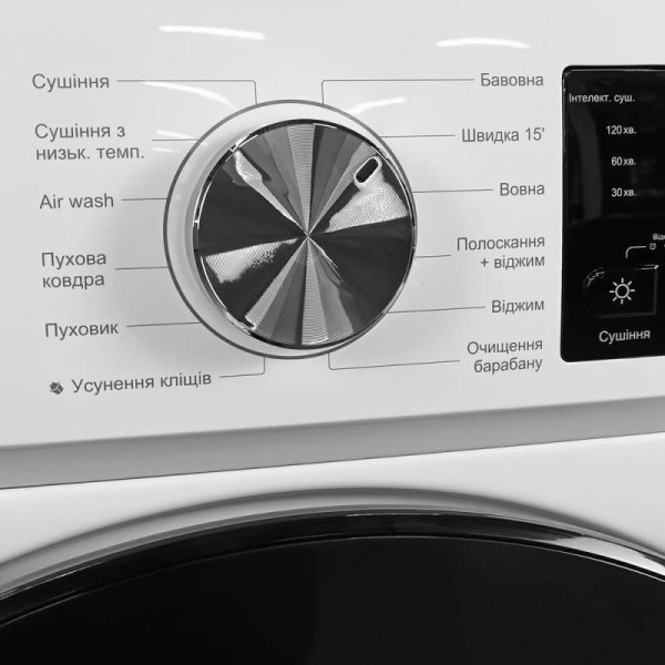 Фото - Прально-сушильна машина Grunhelm GWDS-FF8812D2W