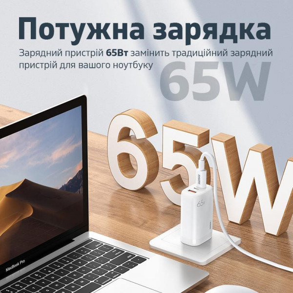 Фото - Мережевий зарядний пристрій Remax Ligil Series 65W PD + QC Fast Charger White (RP-U55)