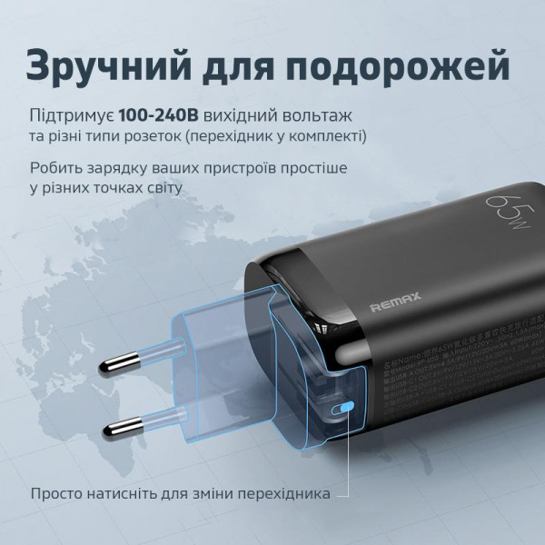 Фото - Мережевий зарядний пристрій Remax Ligil Series 65W PD + QC Fast Charger White (RP-U55)