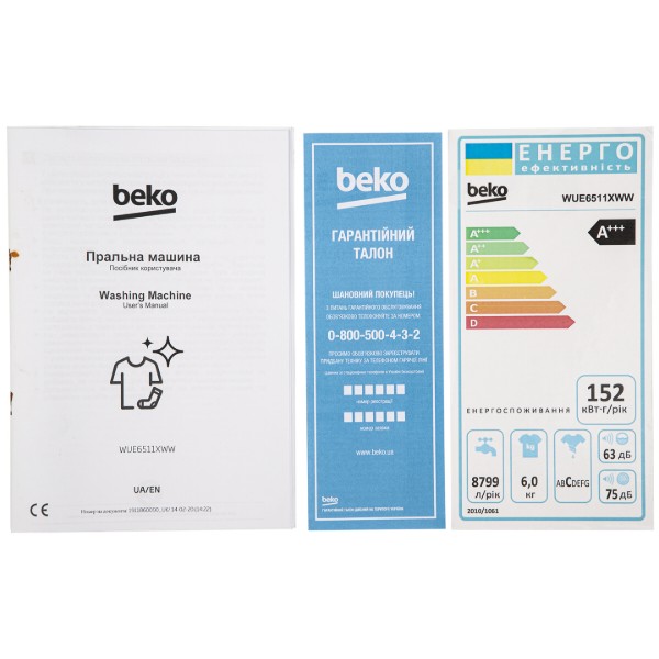 Фото - Пральна машина Beko WUE6511XWW