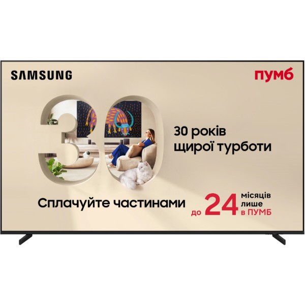 Фото - Телевизор Samsung MRE75R85HAUXUA