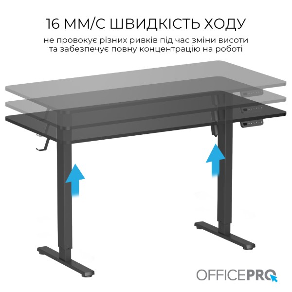 Фото - Стол компьютерный OfficePro ODE1470B Black