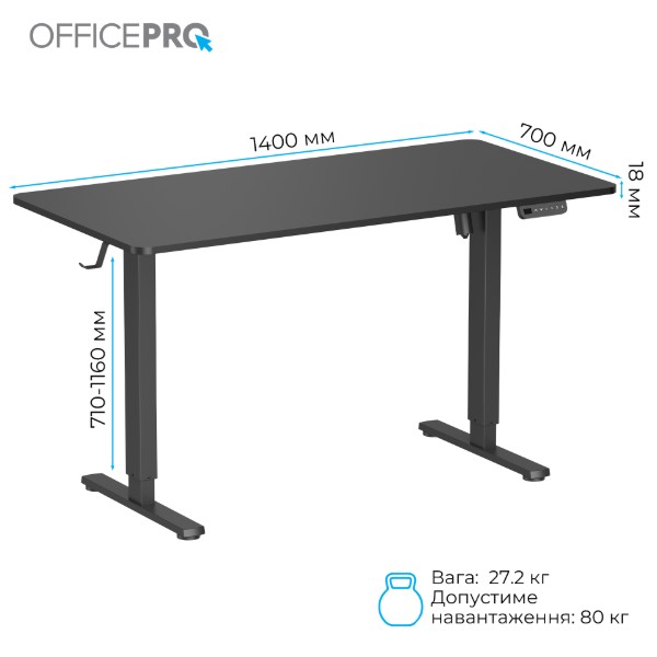 Фото - Стол компьютерный OfficePro ODE1470B Black