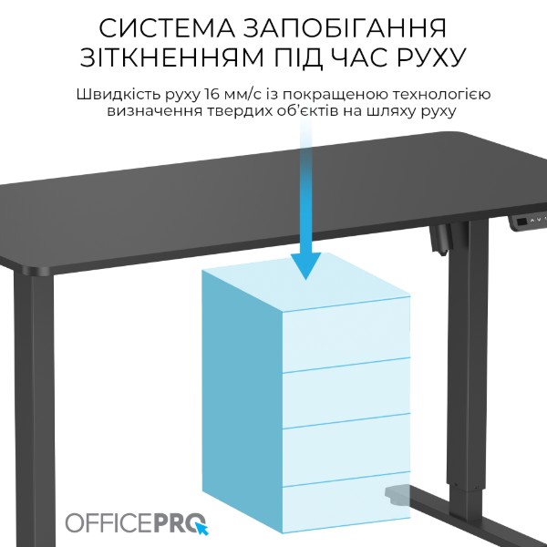 Фото - Стол компьютерный OfficePro ODE1470B Black