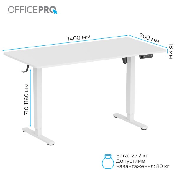 Фото - Стол компьютерный OfficePro ODE1470W White