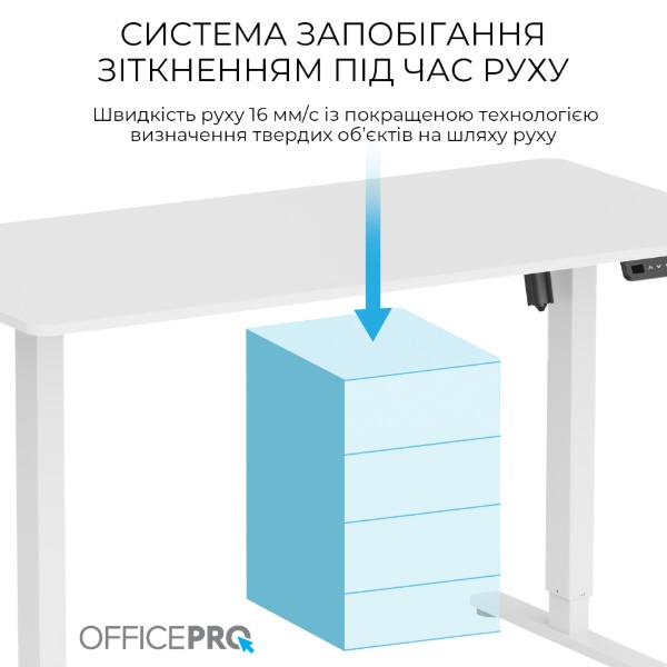 Фото - Стол компьютерный OfficePro ODE1470W White