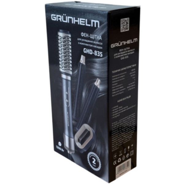 Фото - Фен-щетка Grunhelm GHD-835