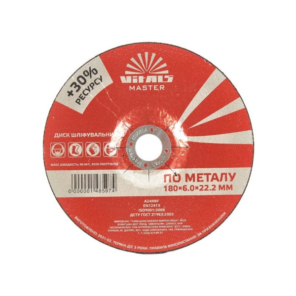 Фото - Круг отрезной по металлу VITALS Master 180х6.0х22.2 мм (148597)
