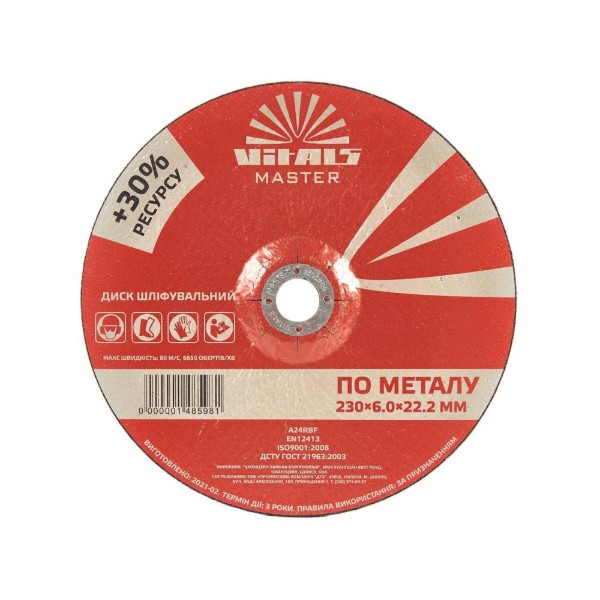 Фото - Круг відрізний по металу VITALS Master 230х6.0х22.2 мм (148598)