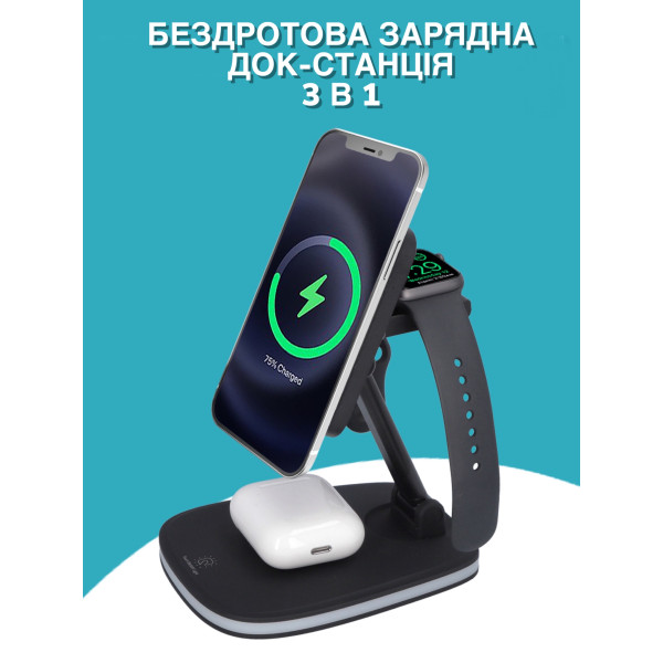 Фото - Бездротовий зарядний пристрій Ailink MagSafe Dock Station 3in1 AI-MagDock-3in1bk)