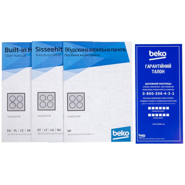 Фото - Варильна поверхня газова Beko HILW64325SB