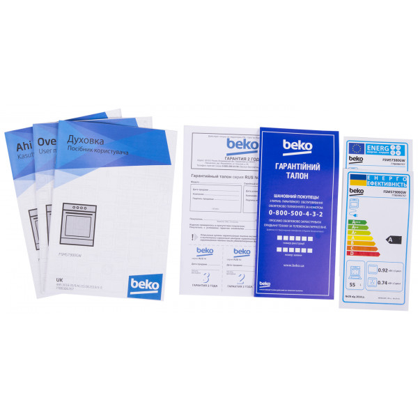 Фото - Плита электрическая Beko FSM57300GW