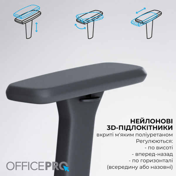 Фото - Крісло офісне OfficePro Skyline (OC680-B-G-G) Black/Gray