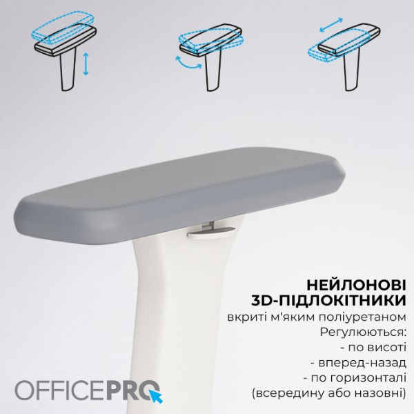 Фото - Кресло офисное OfficePro Skyline Footrest (OC750-W-LG-LG) White/Light Gray