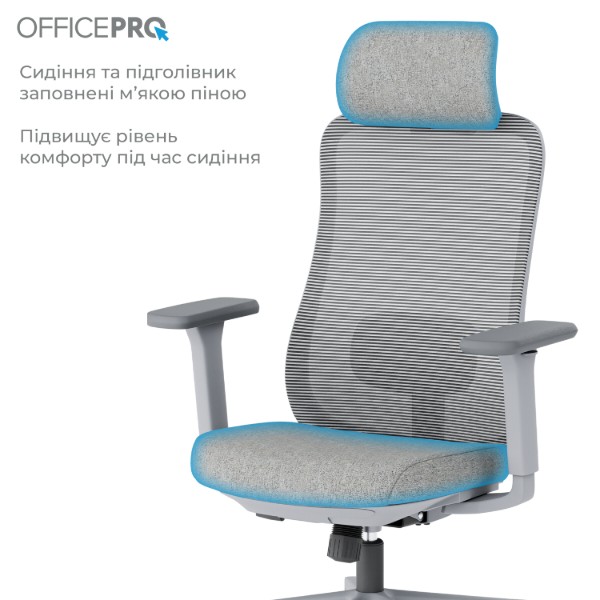 Фото - Крісло офісне OfficePro Wave (OC599-G-G-G) Gray