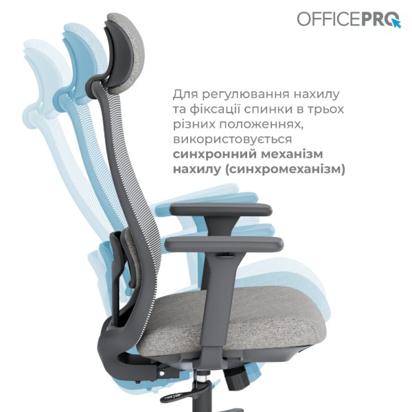 Фото - Крісло офісне OfficePro Wave (OC599-B-DG-DG) Black/Dark Gray