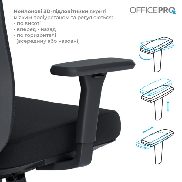 Фото - Кресло офисное OfficePro Balance (OC550-B-B-B) Black